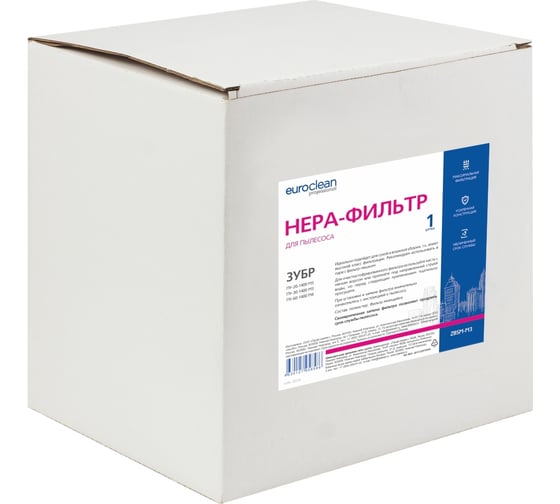 Фильтр складчатый для пылесоса ЗУБР, EURO Clean 1 шт., многоразовый моющийся/полиэстер, арт., код ФК-М3 ZBSM-M3