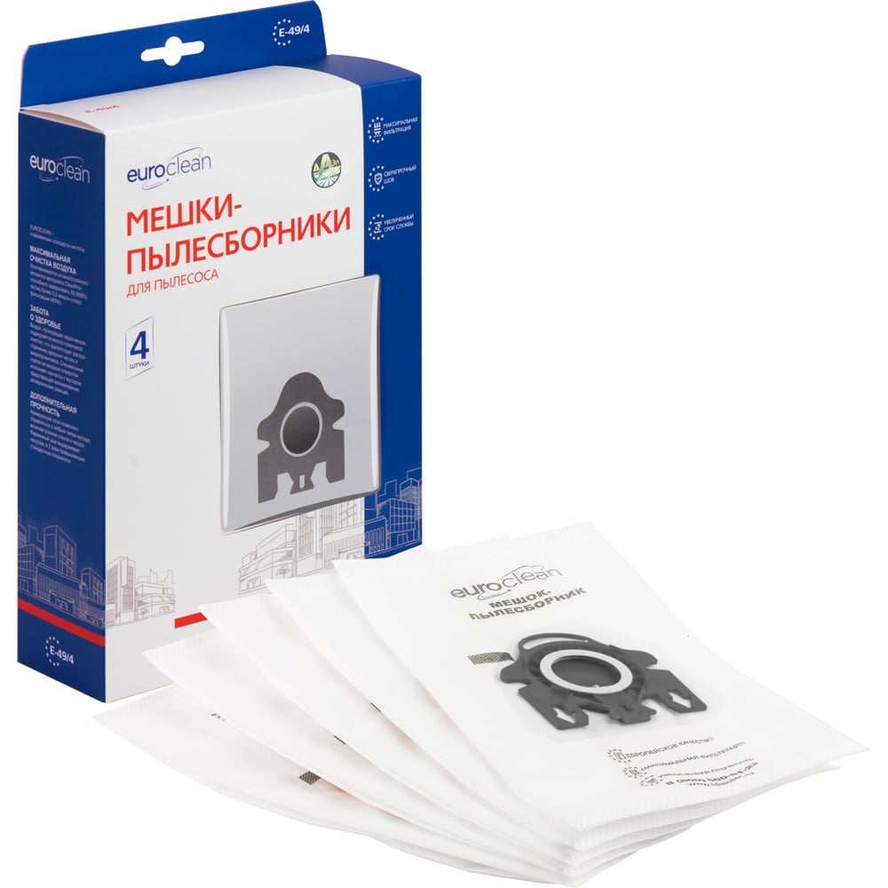 Мешки пылесборники для пылесоса MIELE 4 шт EURO Clean E-49/4 - выгодная ...
