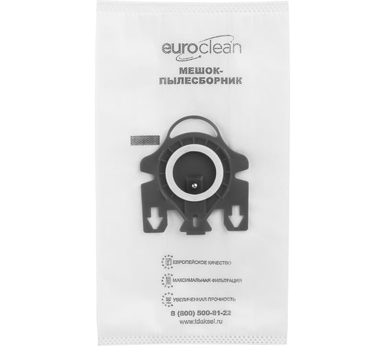 Мешки пылесборники для пылесоса MIELE 4 шт EURO Clean E-49/4