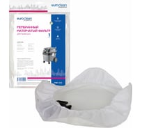 Мембранный матерчатый фильтр для пылесоса KARCHER EURO Clean MBF-230