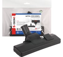 Насадка для гладких и ковровых покрытий для профессионального пылесоса под трубку 35 мм OZONE UN-12335