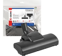 Насадка "Турбо - интенсивная уборка" для профессионального пылесоса под трубки 32 мм OZONE UN-12432