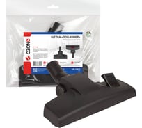 Насадка "пол-ковер" с дополнительными роликами для профессионального пылесоса под трубки 32 OZONE UN-12832