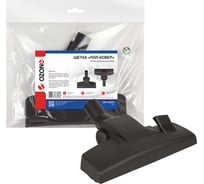 Насадка "пол-ковер" с дополнительными роликами для профессионального пылесоса под трубки 35 мм OZONE UN-12835