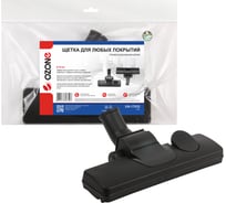 Насадка для гладких и ковровых покрытий с высоким ворсом для профессионального пылесоса под трубки 32 мм OZONE UN-17032