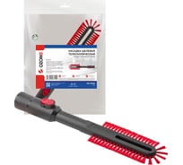 Насадка телескопическая щелевая с мягким синтетическим ворсом для профессионального пылесоса под трубки 32 мм OZONE UN-18532