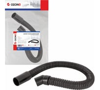 Шланг всасывающий для поломоечной машины KARCHER B 90 R OZONE SH-S006IN