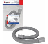 Шланг всасывающий для поломоечной машины NILFISK BA 531, 551 OZONE SH-S007IN