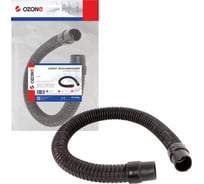 Шланг всасывающий для поломоечной машины GAOMEI GM50B OZONE SH-S002IN