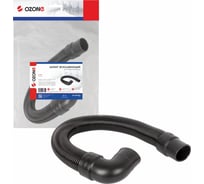 Шланг всасывающий для поломоечной машины GAOMEI GM110BT85 OZONE SH-S004IN