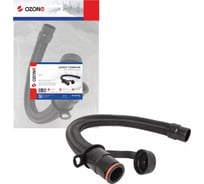 Шланг сливной для поломоечной машины TENNANT T3 OZONE SH-S001DR