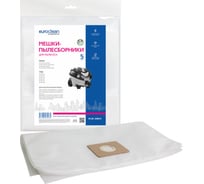 Мешки синтетические многослойные 5 шт. для пылесоса TMB DRYVER, FIMAP DRYVER EURO Clean EUR-288/5