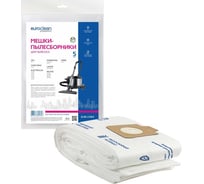 Мешки синтетические многослойные 5 шт. для пылесоса NILFISK, ELECTROLUX EURO Clean EUR-278/5