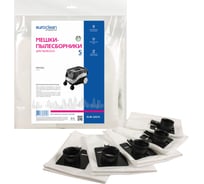 Мешки синтетические многослойные 5 шт. для пылесоса FESTOOL EURO Clean EUR-202/5