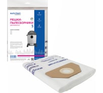 Мешки синтетические многослойные 5 шт. для пылесоса ANNOVI REVERBERI EURO Clean EUR-2034/5