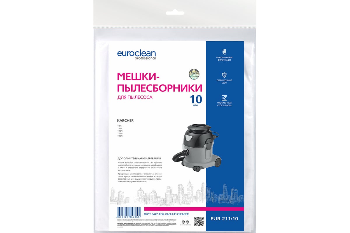 Фильтр-мешки синтетические многослойные 10 шт. для пылесоса KARCHER EURO  Clean EUR-211/10 - выгодная цена, отзывы, характеристики, фото - купить в  Москве и РФ