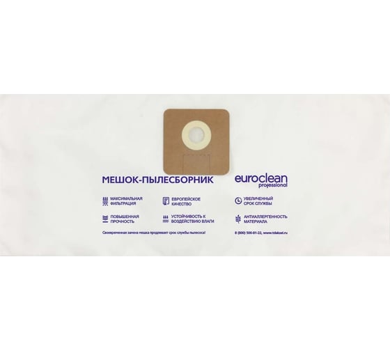 Мешки синтетические многослойные 5 шт. для пылесоса COLUMBUS, DELVIR, HAKO, SOTECO EURO Clean EUR-223/5