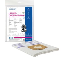 Мешки синтетические многослойные 3 шт. для пылесоса COLUMBUS, SOTECO, TENNANT EURO Clean EUR-225/3