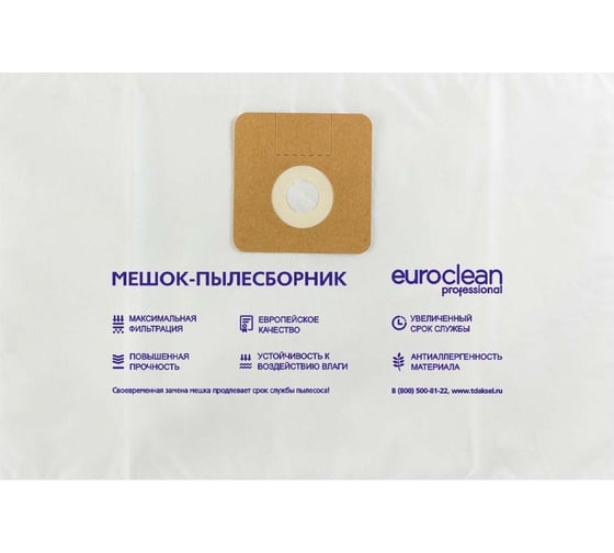 Мешок синтетический для пылесоса TASKI, COLUMBUS, STARMIX, COMAC, HAKO EURO Clean EUR-228/1