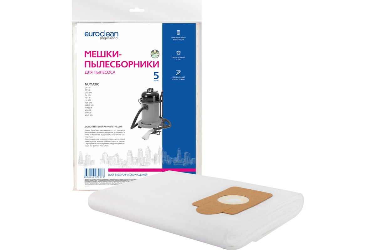 Мешки синтетические многослойные 5 шт. для пылесоса NUMATIC EURO Clean  EUR-239/5 - выгодная цена, отзывы, характеристики, фото - купить в Москве и  РФ