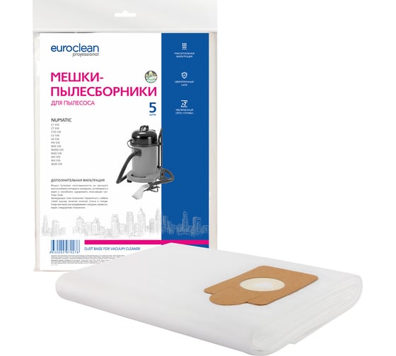Мешки синтетические многослойные 5 шт. для пылесоса NUMATIC EURO Clean EUR-239/5 1