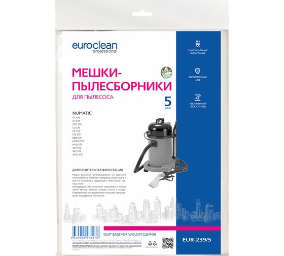 Мешки синтетические многослойные 5 шт. для пылесоса NUMATIC EURO Clean EUR-239/5