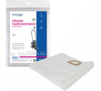 Мешки синтетические многослойные 5 шт. для пылесоса ARNICA KARAYEL EURO Clean EUR-249/5