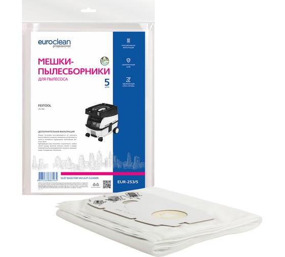 Мешки синтетические многослойные 5 шт. для пылесоса FESTOOL EURO Clean EUR-253/5 1