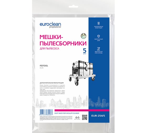 Мешки синтетические многослойные 5 шт. для пылесоса FESTOOL EURO Clean EUR-254/5
