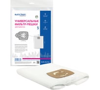 Фильтр-мешки универсальные 5 шт. для профессиональных пылесосов до 25 л EURO Clean EUR-25L/5m