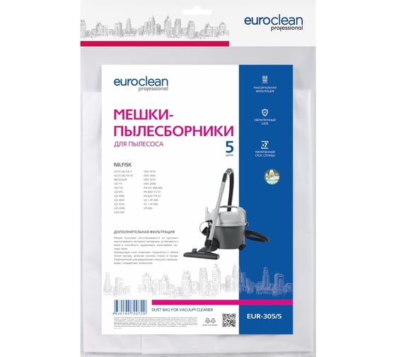 Мешки синтетические многослойные 5 шт. для пылесоса NILFISK EURO Clean EUR-305/5