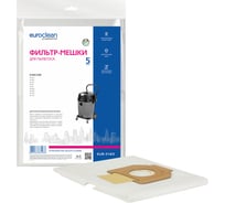 Фильтр-мешки синтетические многослойные 5 шт. для пылесоса KARCHER EURO Clean EUR-314/5
