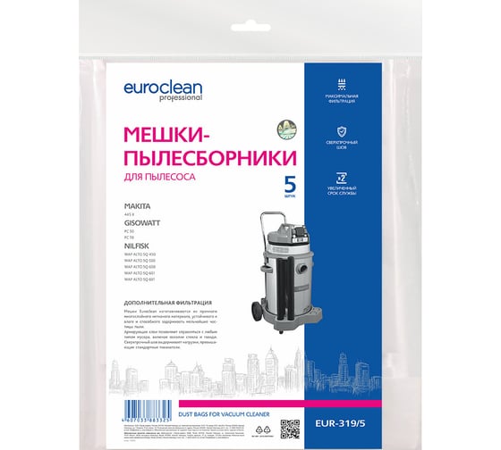 Мешки синтетические многослойные 5 шт. для пылесоса GISOWATT, NILFISK EURO Clean EUR-319/5