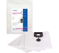 Фильтр-мешки синтетические многослойные 5 шт. для пылесоса KARCHER EURO Clean EUR-364/5