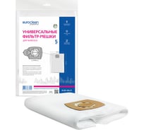 Фильтр-мешки универсальные 5 шт. для профессиональных пылесосов до 36 л EURO Clean EUR-36L/5