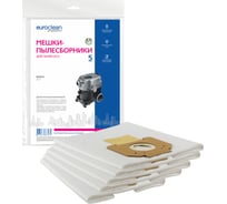 Мешки синтетические многослойные 5 шт. для пылесоса BOSCH EURO Clean EUR-401/5