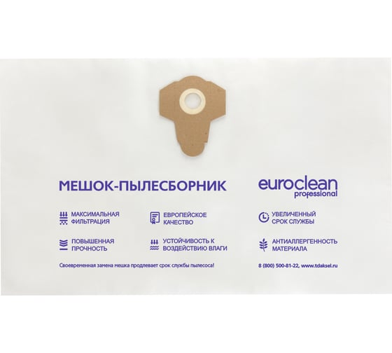 Мешки синтетические многослойные 5 шт. для пылесоса ДИОЛД EURO Clean EUR-413/5