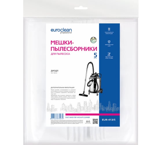 Мешки синтетические многослойные 5 шт. для пылесоса ДИОЛД EURO Clean EUR-413/5