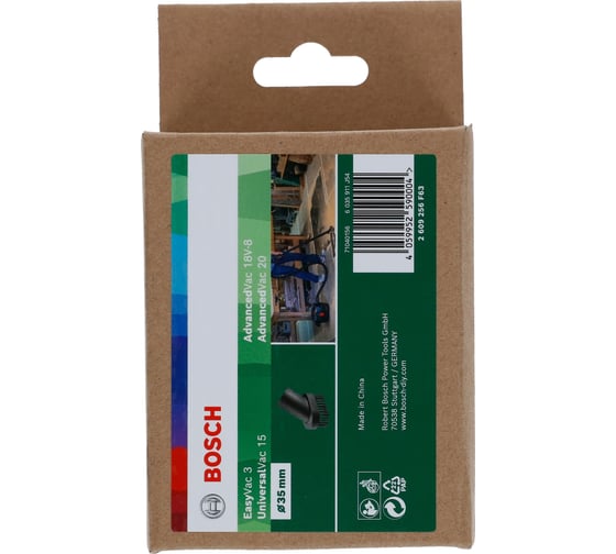 Щетка ADVANCED для VAC 18V-8, VAC 20 Bosch 2609256F63