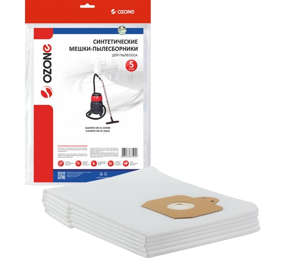 Мешки синтетические 5 шт. для пылесоса CLEANFIX OZONE CP-233/5