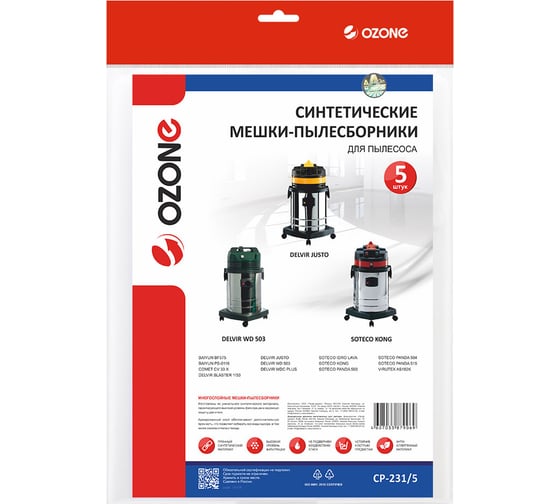 Мешки синтетические 5 шт. для пылесоса SOTECO, DELVIR OZONE CP-231/5