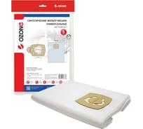 Фильтр-мешки универсальные (5 шт; фланец 43-56 мм; вертикальные) для профессиональных пылесосов до 25 л OZONE 25L/5m 23510685