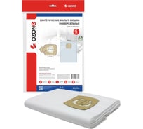 Фильтр-мешки универсальные (5 шт; фланец 43-56 мм; вертикальные) для профессиональных пылесосов до 45 л OZONE 45L/5m