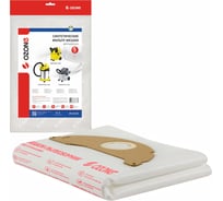 Фильтр-мешки синтетические 5 шт. для пылесоса KARCHER OZONE CP-217/5