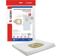 Фильтр-мешки универсальные (5 шт; фланец 43-56 мм; вертикальные) для профессиональных пылесосов до 20 л OZONE 20L/5m