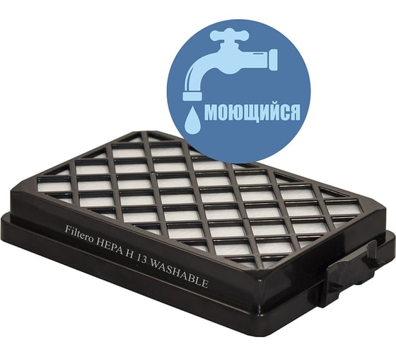 HEPA фильтр FTH 08 W для Samsung FILTERO 05852