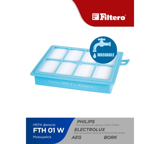 HEPA фильтр FTH 01 W для ELECTROLUX FILTERO 05796