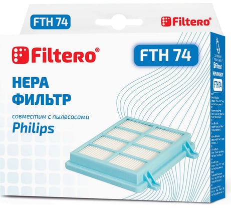 HEPA фильтр FTH 74 для Philips FILTERO 05868