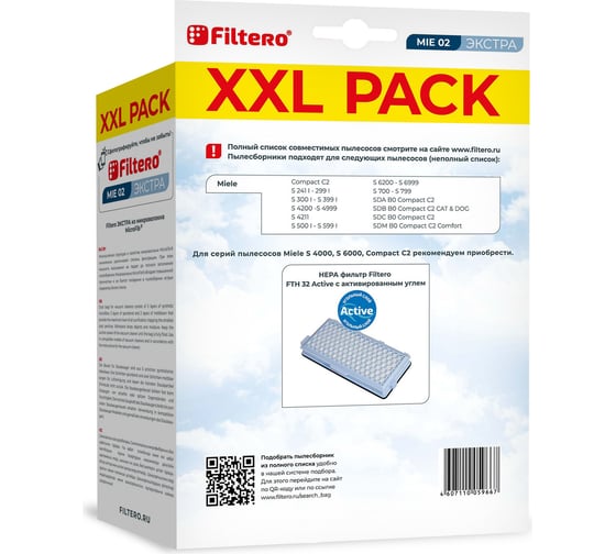 Мешки для пылесоса MIE 02 (6) XXL Pack Экстра 6 шт FILTERO 05966