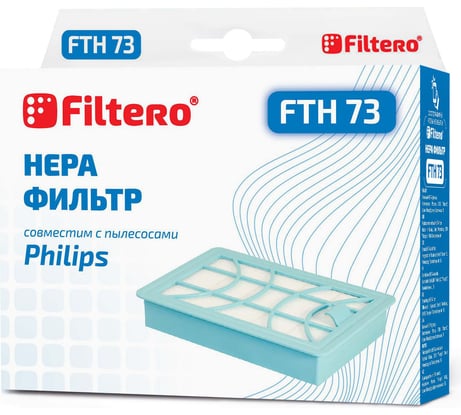 HEPA фильтр FTH 73 для Philips FILTERO 05867
